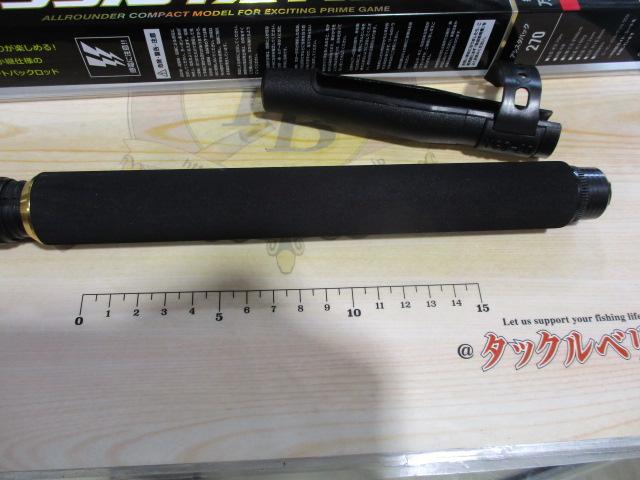 CBアシスタパック270