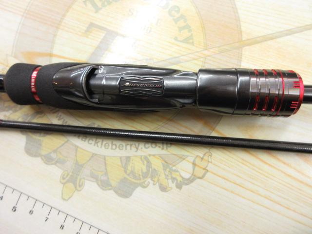 エメラルダスストイストRT 76MMH｜＠ベリーネット 日本最大新品中古