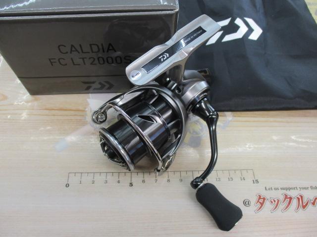 25カルディア FC LT2000S
