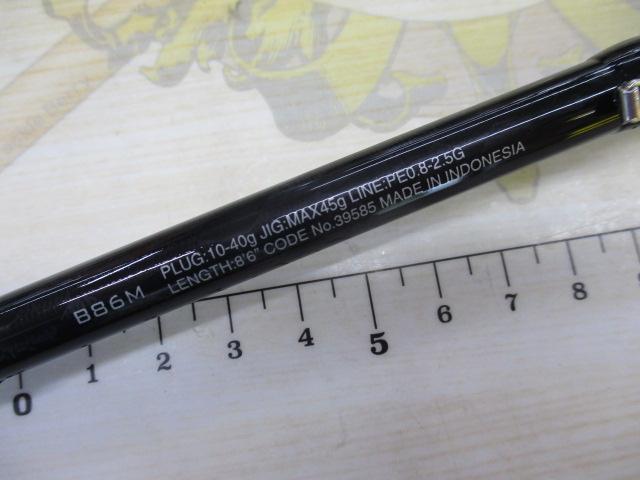 20ルナミス B86M｜＠ベリーネット 日本最大新品中古釣具WEBショップ