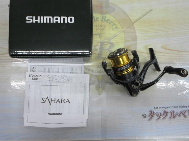 22サハラ 2500SHG