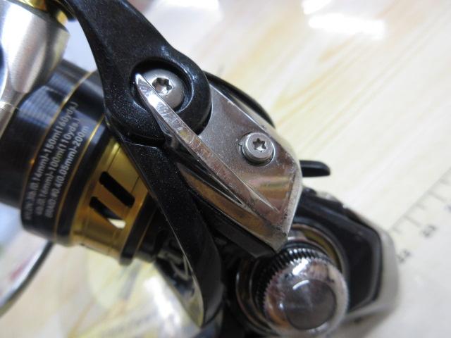 18レガリス LT2000S