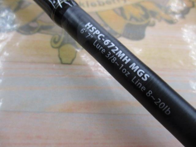 ホーネットスティンガープラス HSPC-672MH MGS｜＠ベリーネット 日本