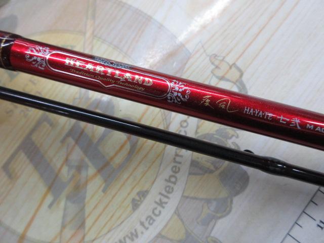 ハートランド HL722MRB-SV AGS25