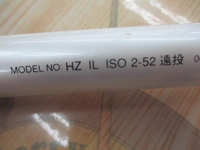 HZILISO 2-52遠投