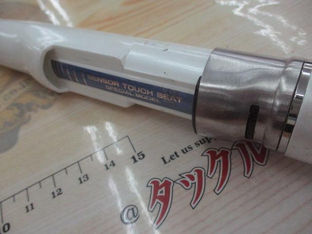 HZILISO 2-52遠投