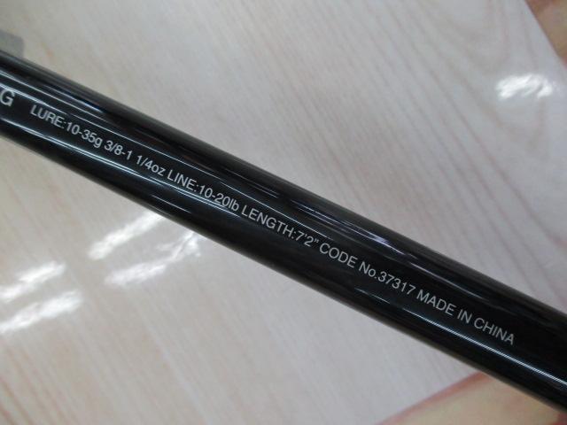 17エクスプライド 172MH-G