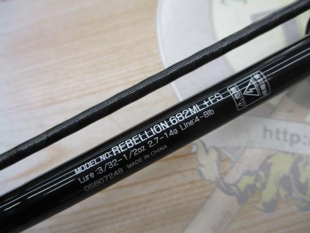 リベリオン 682ML+FS｜＠ベリーネット 日本最大新品中古釣具WEBショップ