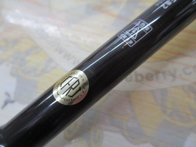 風神Z ハイローラー 103ML