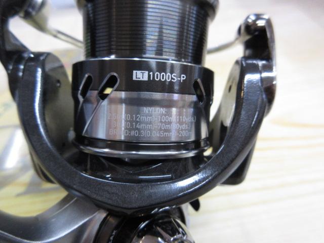 18カルディア LT1000S-P