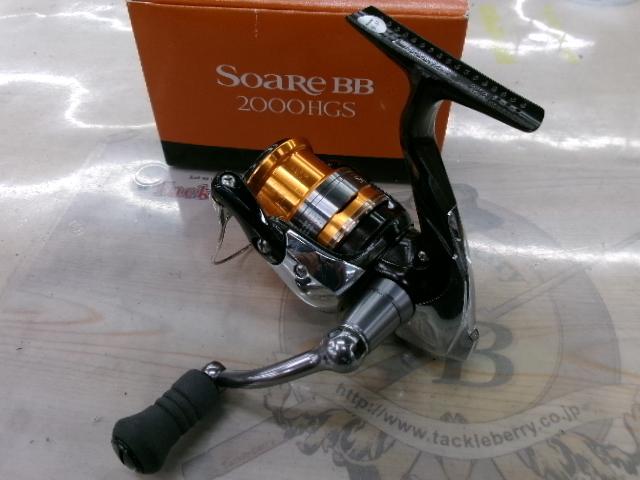 13ソアレBB 2000HGS