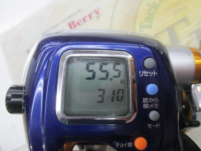ハイパータナコン 400F