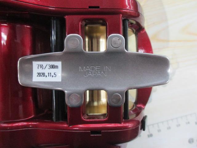 シーボーグ 500AT｜＠ベリーネット 日本最大新品中古釣具WEBショップ