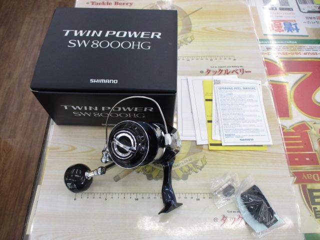 21ツインパワーSW 8000HG｜＠ベリーネット 日本最大新品中古釣具WEB