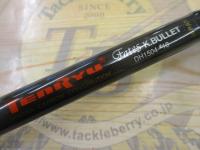 Kブリット DH1504-#10