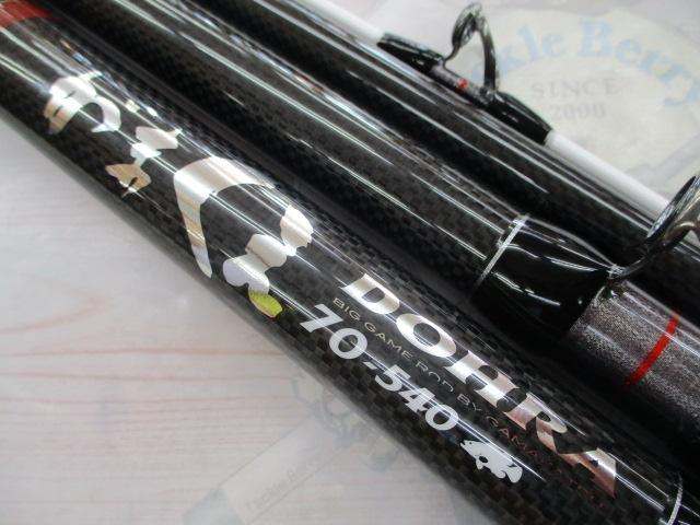がまくえDOHRA 70-540