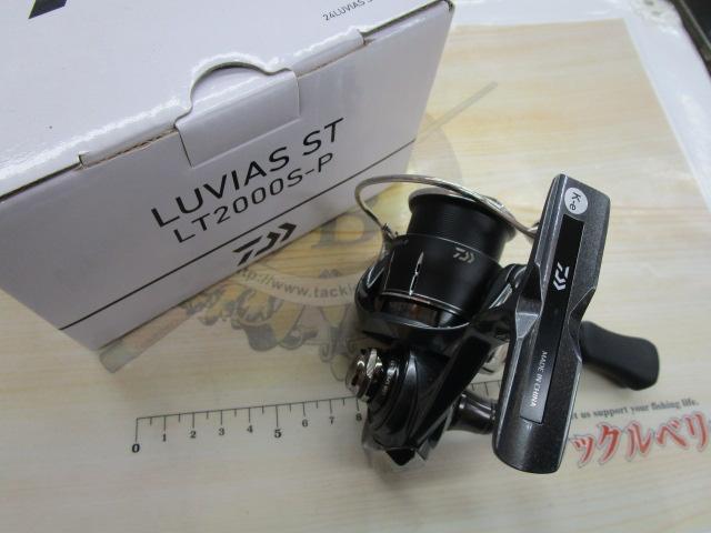 24ルビアス ST LT2000S-P｜＠ベリーネット 日本最大新品中古釣具WEB