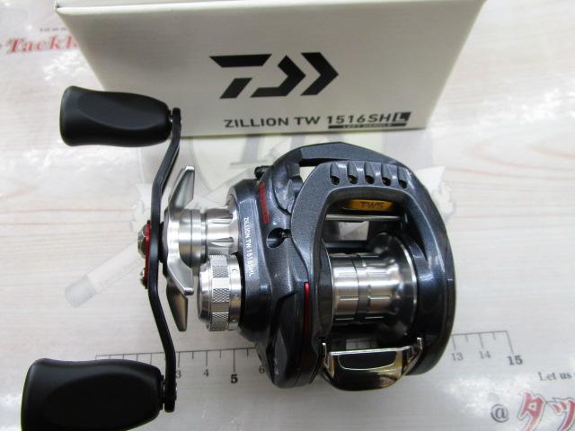 ジリオン TW 1516SHL｜＠ベリーネット 日本最大新品中古釣具WEBショップ
