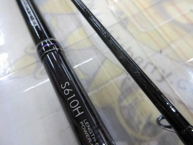 ラグゼスピードメタルR S610H