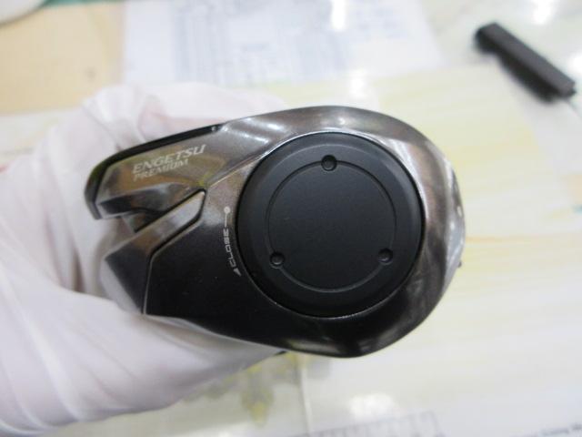 18炎月プレミアム 150HG