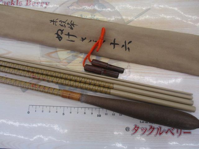朱紋峰 ぬけさく 16