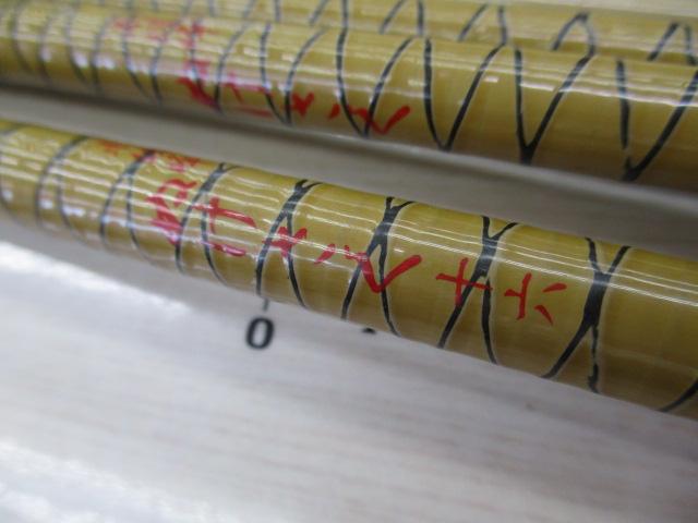朱紋峰 ぬけさく 16