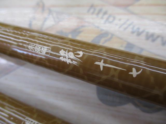 朱紋峰 競 17
