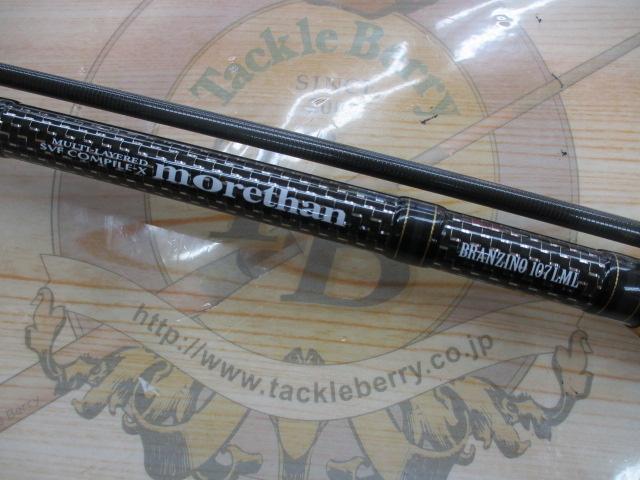 モアザンブランジーノ 107LML｜＠ベリーネット 日本最大新品中古釣具