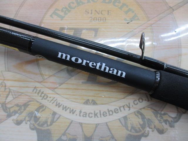 モアザンブランジーノ 97ML/M・V｜＠ベリーネット 日本最大新品中古