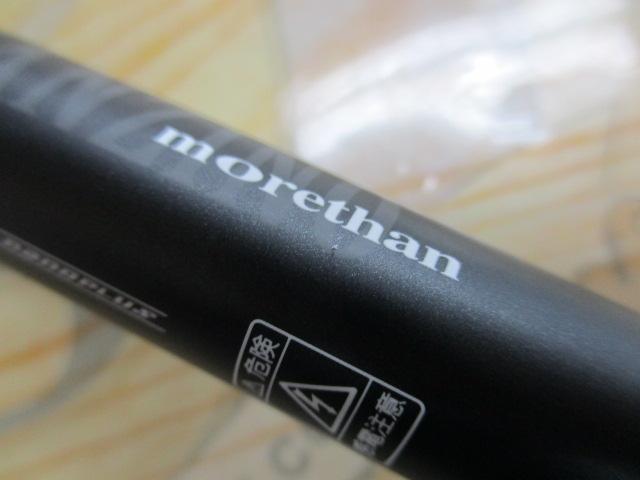 モアザンブランジーノ 97ML/M・V｜＠ベリーネット 日本最大新品中古