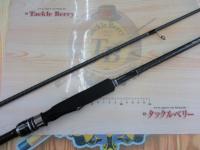 商品一覧｜＠ベリーネット 日本最大新品中古釣具WEBショップ