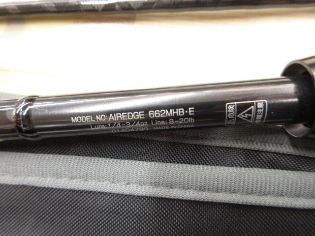 エアエッジ 662MHB・E｜＠ベリーネット 日本最大新品中古釣具WEBショップ