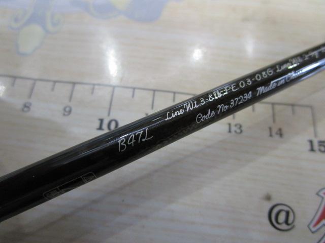 トラウトワンNS B47L