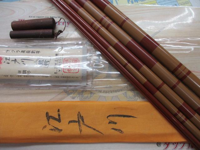 銀将江戸川硬5.7M