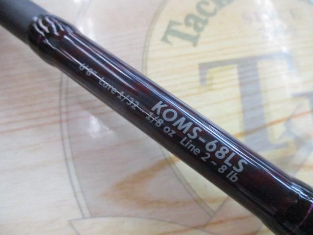 コンクルージョン KOMS-68LS