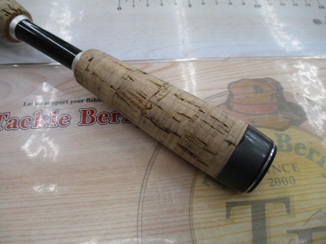 バトラー TD-BA7011HFB