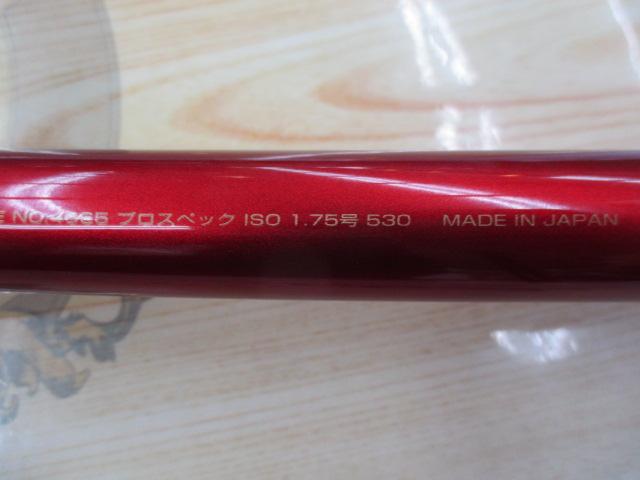 プロスペックISO 1.75-530