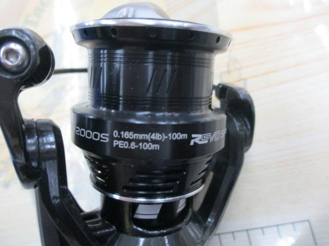 レボ SP Rocket 2000S