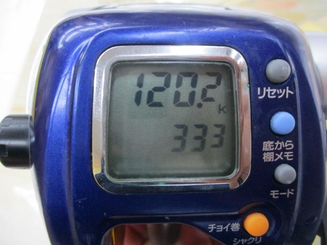 ハイパータナコン 400F