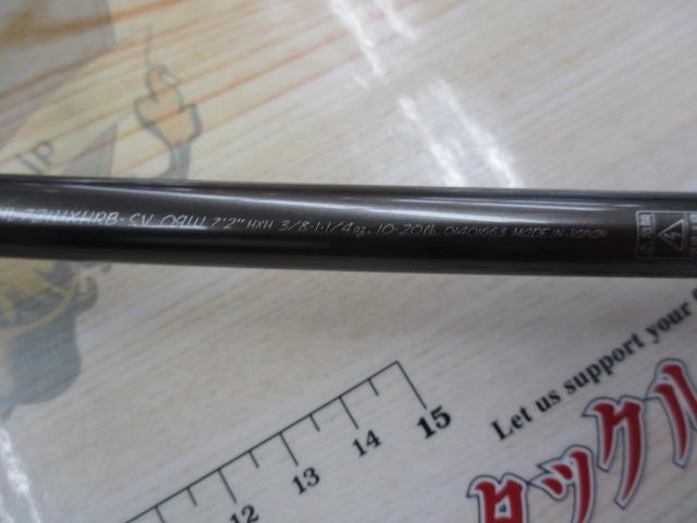 ハートランド HL721HXHRB-SV 9W｜＠ベリーネット 日本最大新品中古釣具