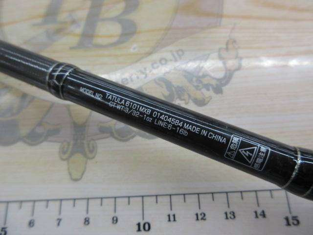タトゥーラ 6101MXB・K