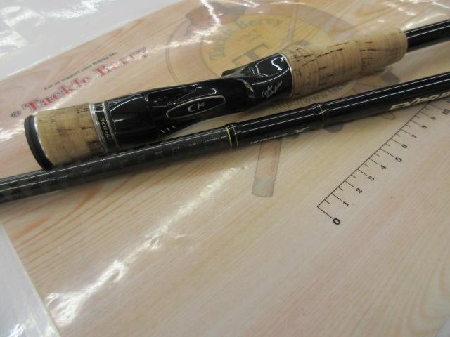 エクスプライド 171H