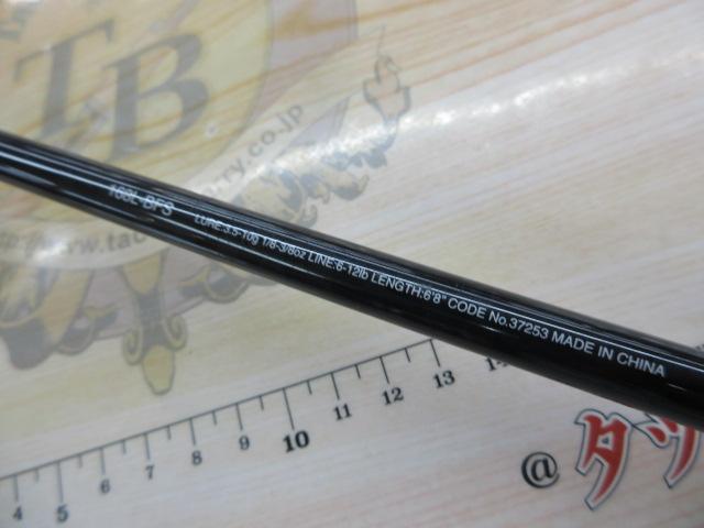 17エクスプライド 168L-BFS