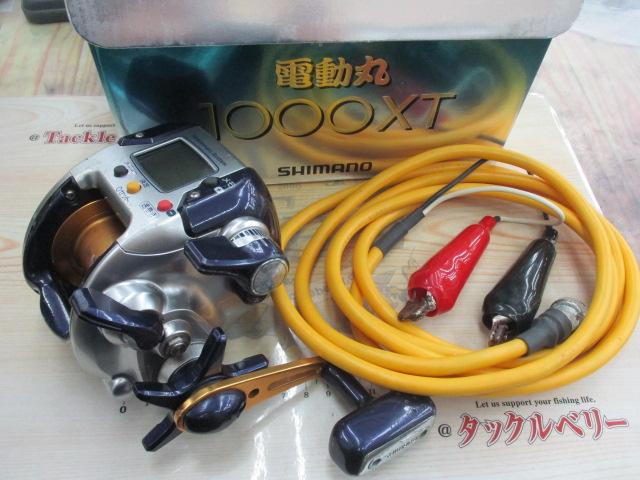 04電動丸 1000XT
