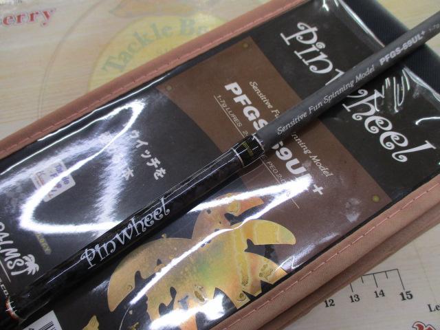 ピンウィール PFGS-69UL+
