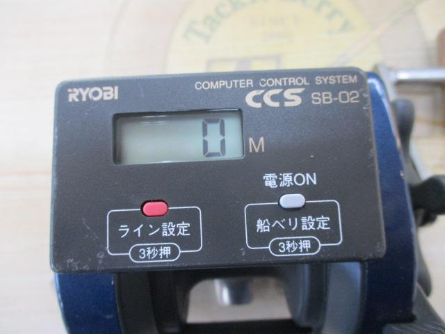 アラート棚XS500