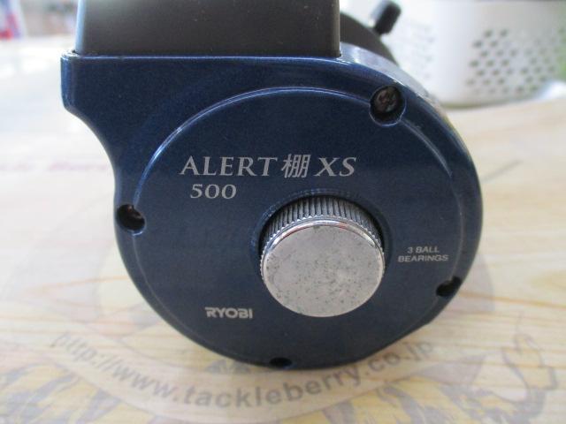 アラート棚XS500