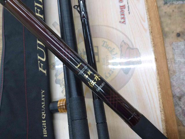 フルフィールド石鯛伝承 540MH