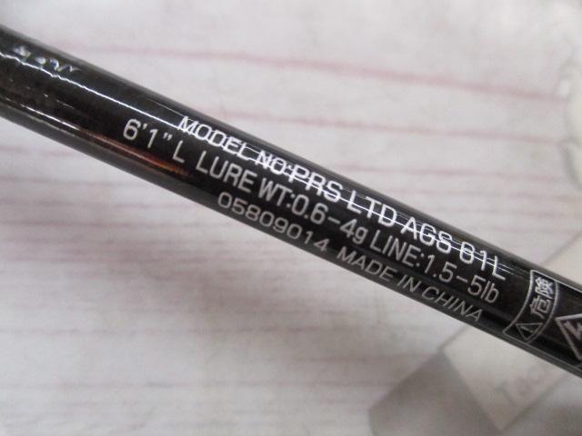 プレッソLTD AGS 61L