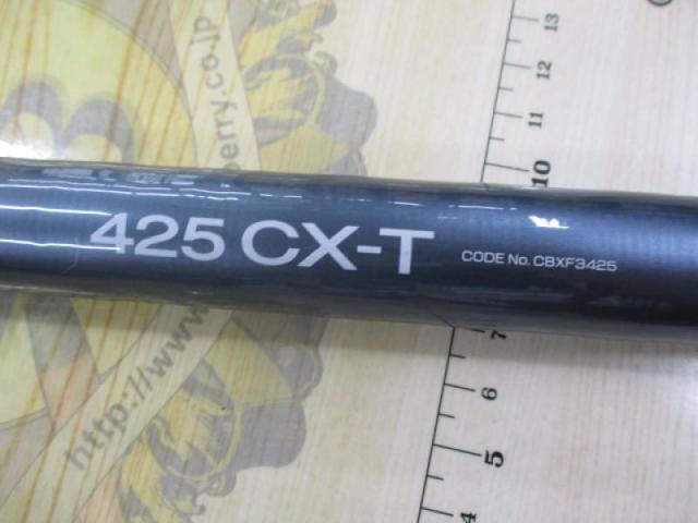 サーフリーダー 425CX-T